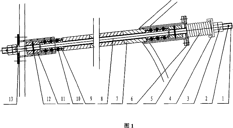 Flexible supporting bar of single-segment crushing mill
