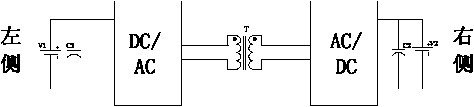 Bidirectional isolation direct-current converter