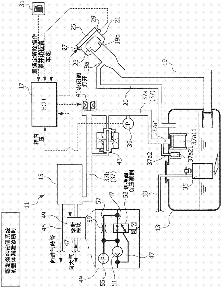 Evaporated fuel processing device and method for diagnosing evaporated fuel processing device
