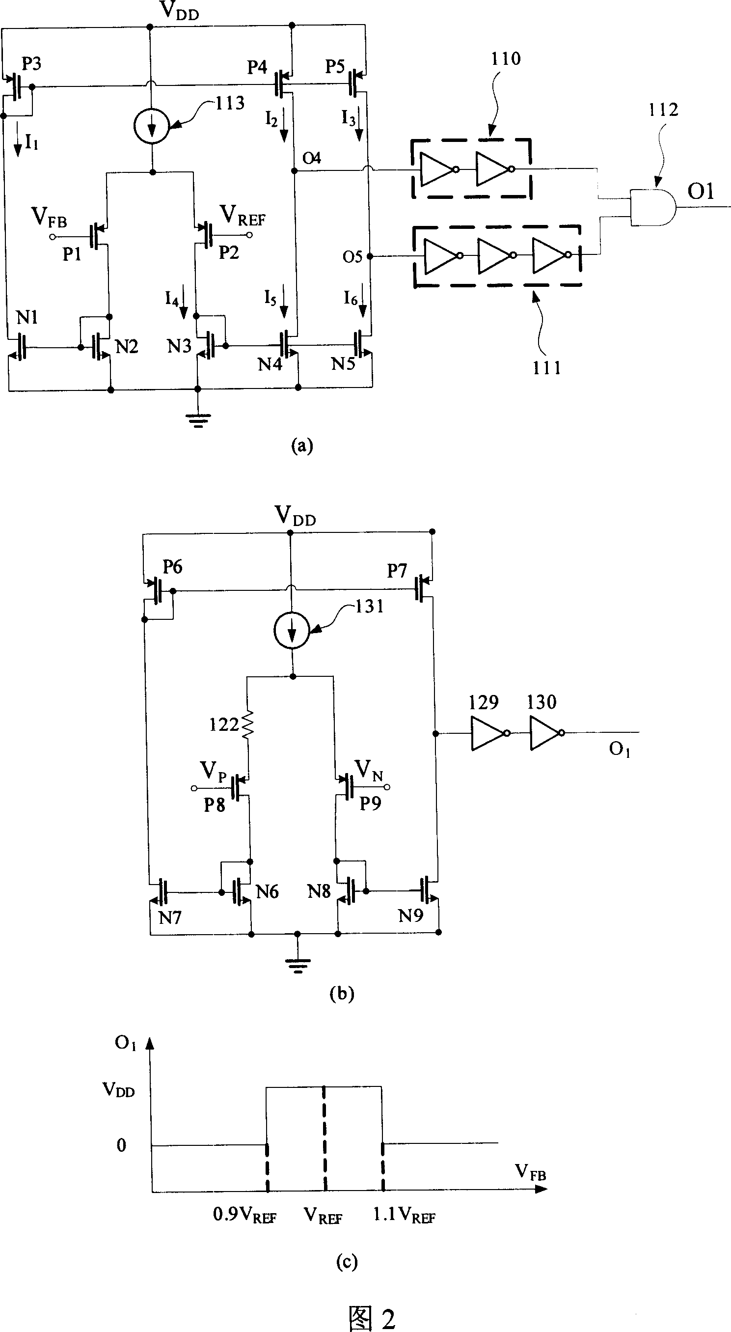 Output voltage state indicator for power source chip