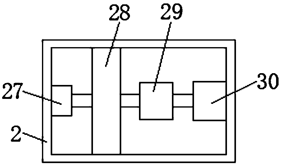 Indoor air quality detection apparatus