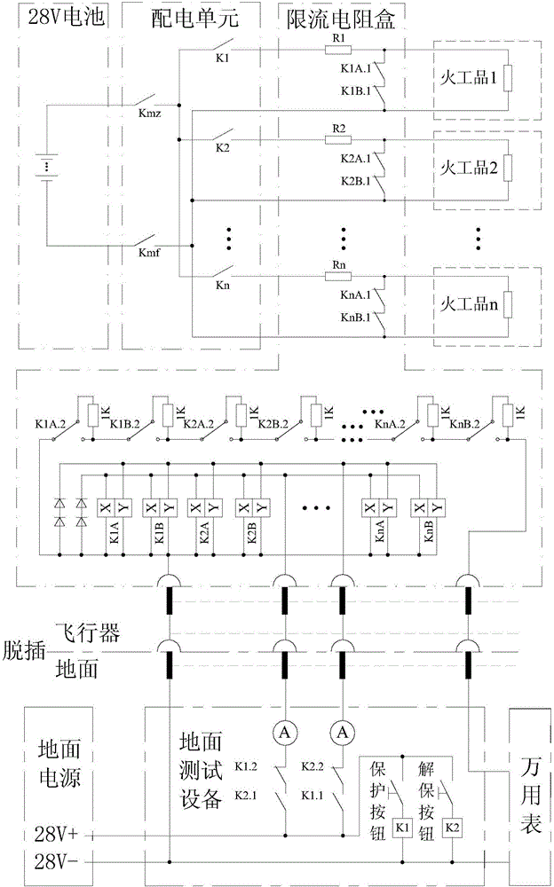 Short-circuit protection circuit and state switching method for initiating explosive device of aircraft