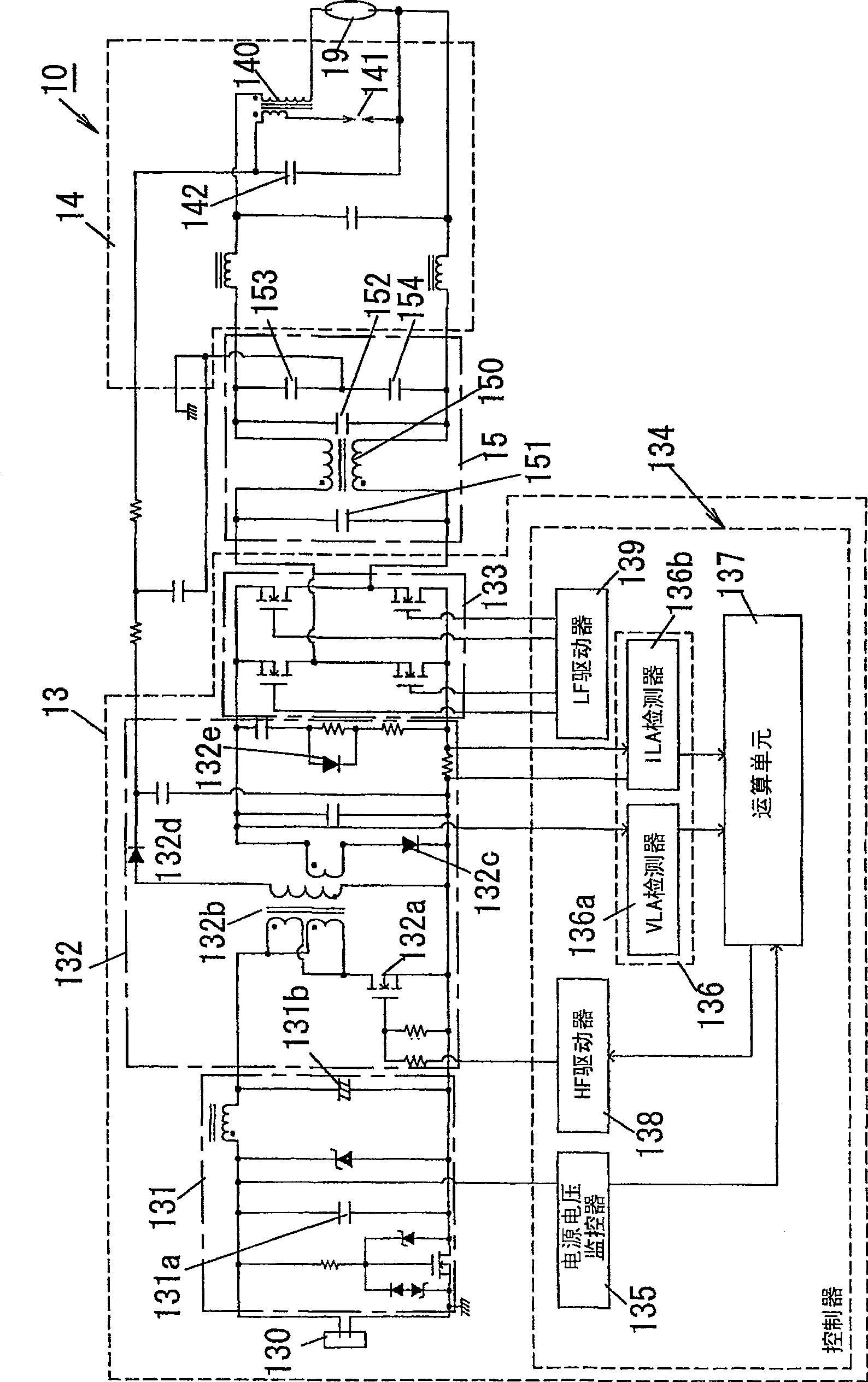 Electronic ballast and illuminating device