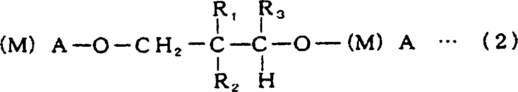 Excellent light transmission diffusibility synthetic resin formed product