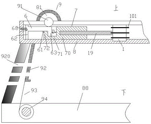 Drive device used for car window roller shutter and use method thereof