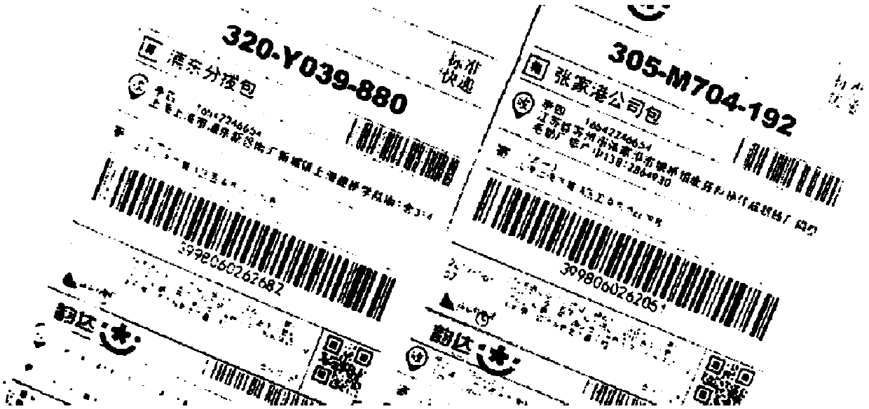 A method for locating multiple barcodes