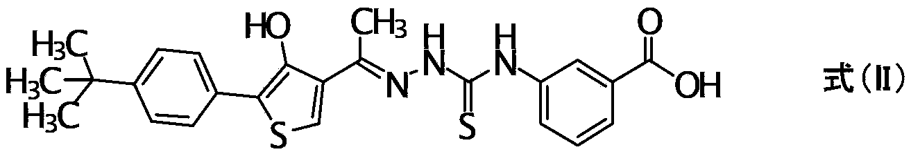 Organic amine salt of aminobenzoic acid derivative and production method thereof