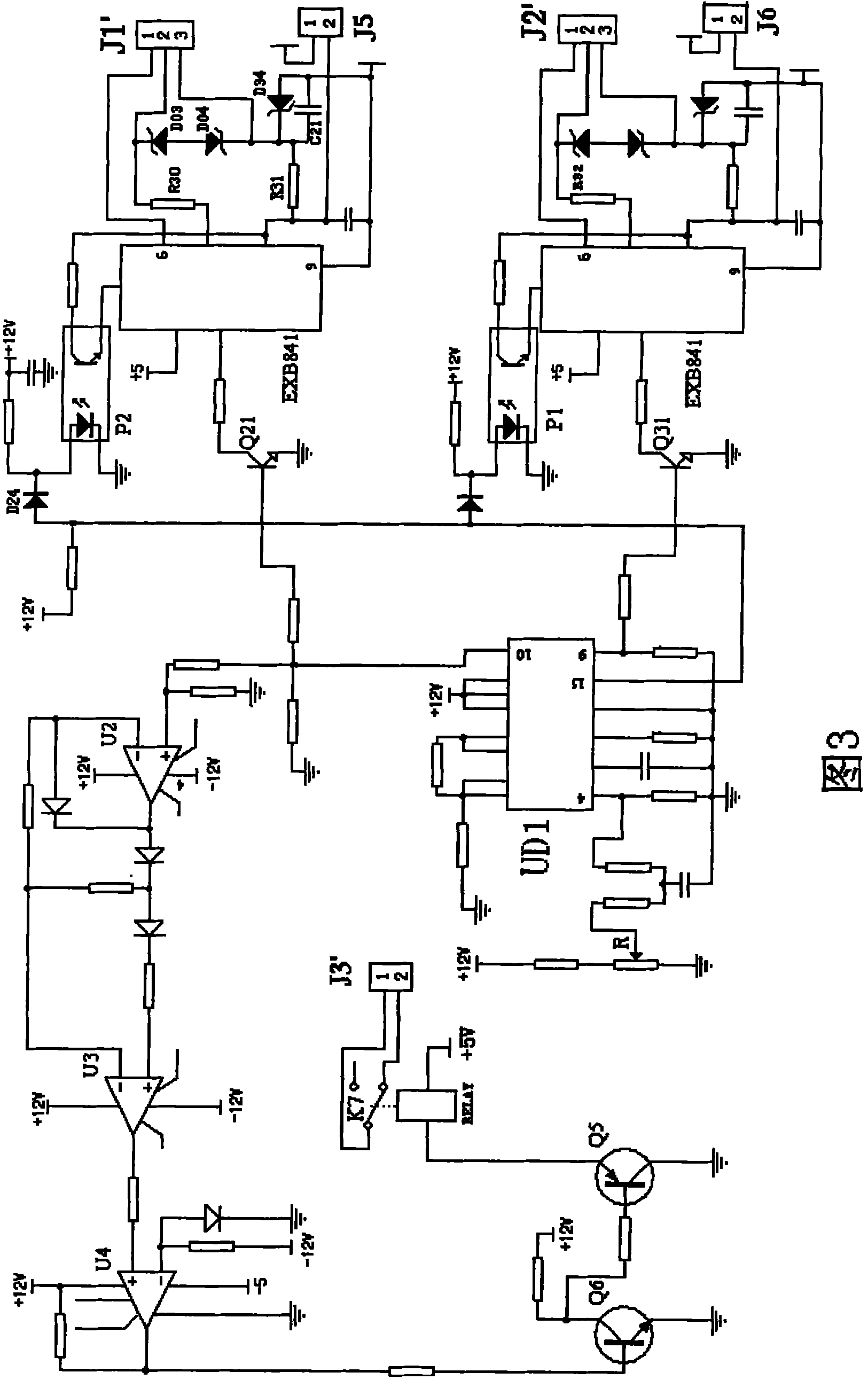 Test device of crosslinking polyethylene-insulated cable material water treeing resistance performance