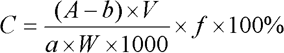 A detection method for detecting tea polysaccharides in Pu'er tea or Pu'er tea extract