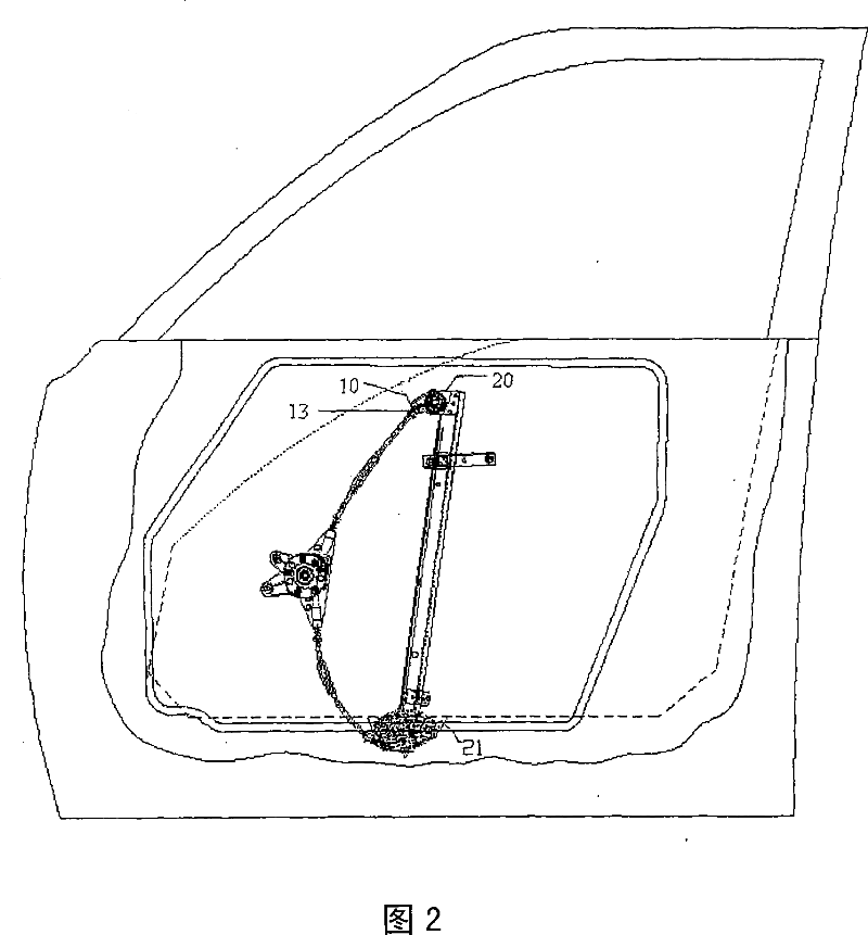 Window regulator actuating device for automobile