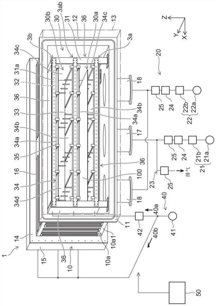 Organic film forming apparatus