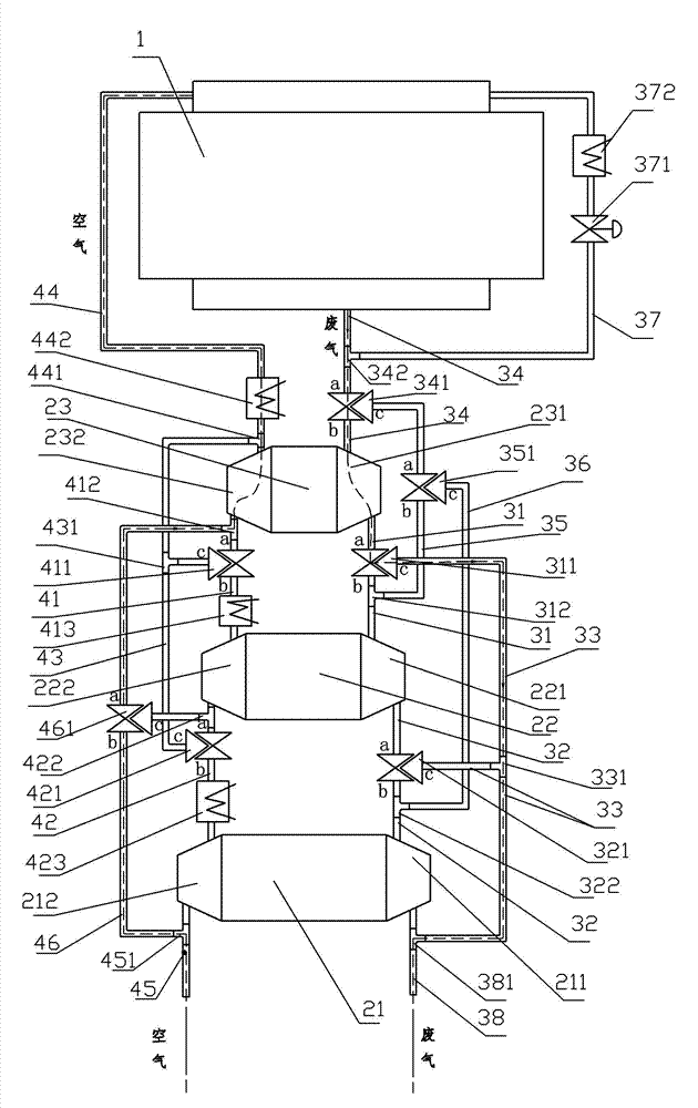 Level-variable turbocharging system and engine with same