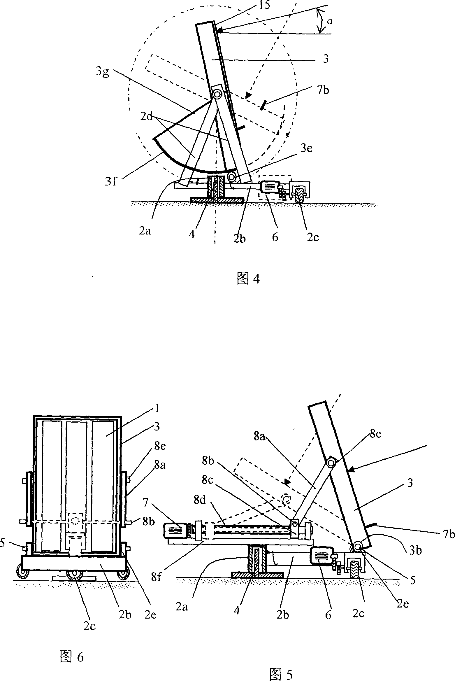 Two-dimensional photovoltaic generator bracket for tracing sun