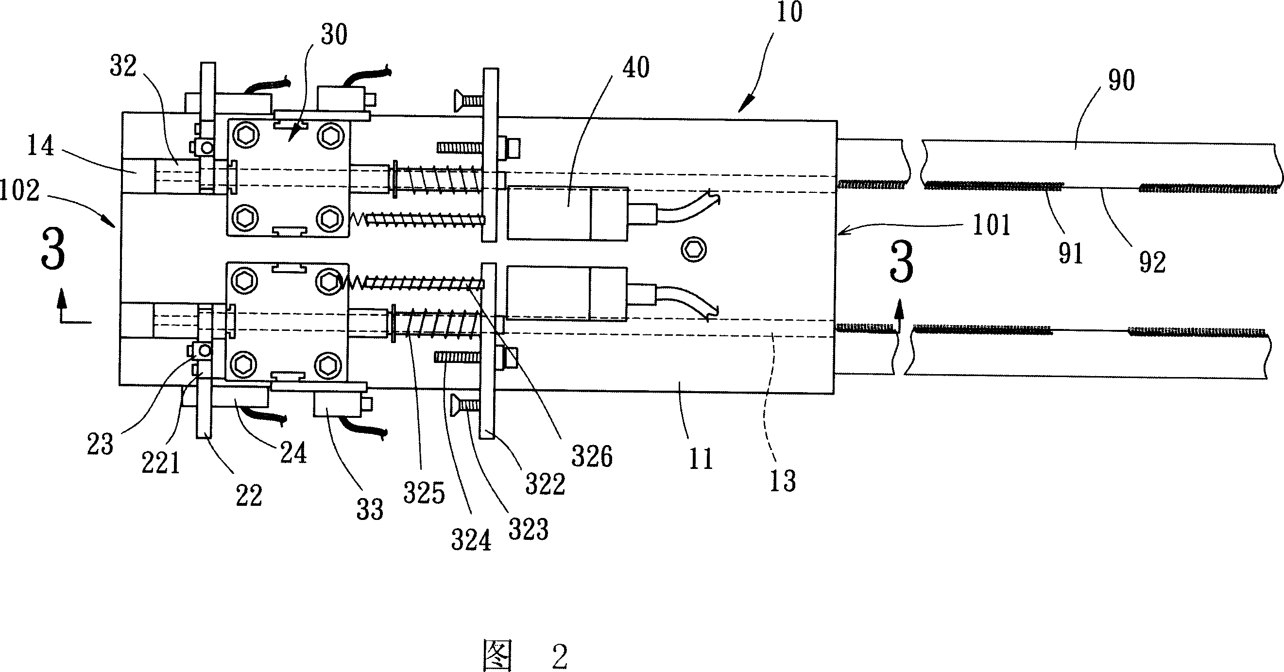 Modification for hook-gear type positioning constitution of drag chain injection