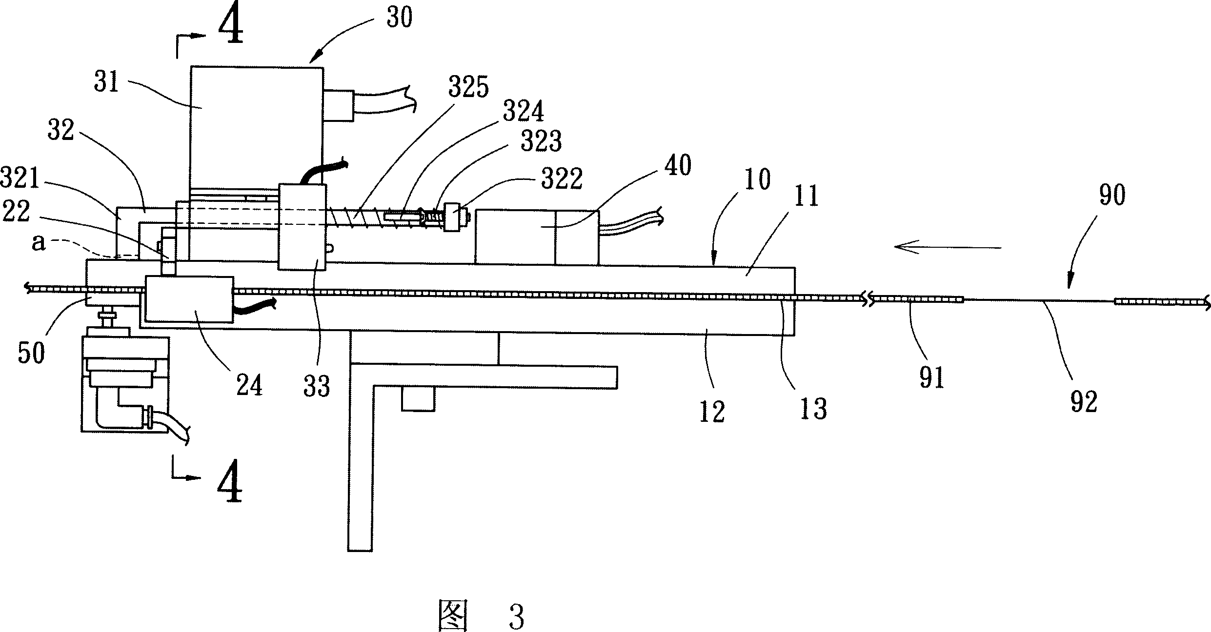 Modification for hook-gear type positioning constitution of drag chain injection