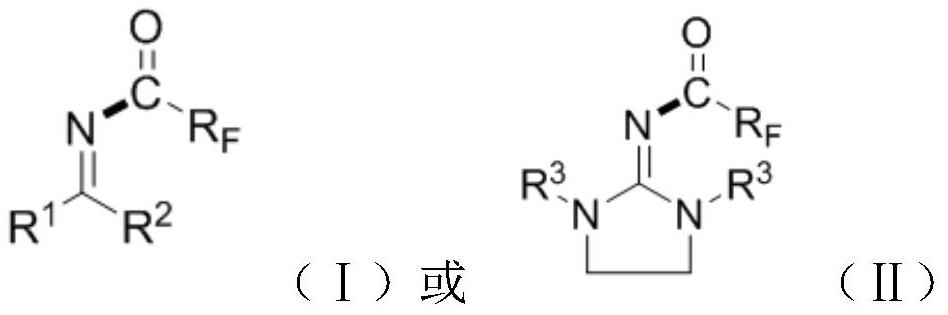 a n  <sup>2</sup> - Polyfluoroalkyl acyl guanidine compound and preparation method thereof