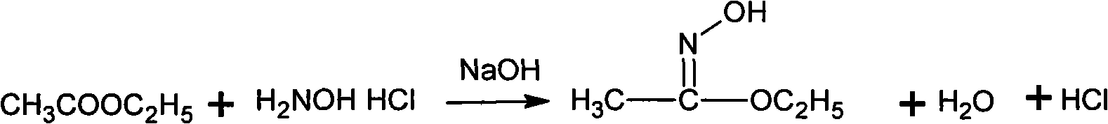 Method for synthesizing methoxamine hydrochloride