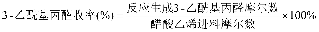 Catalyst for synthesis of 3-acetoxy propionaldehyde