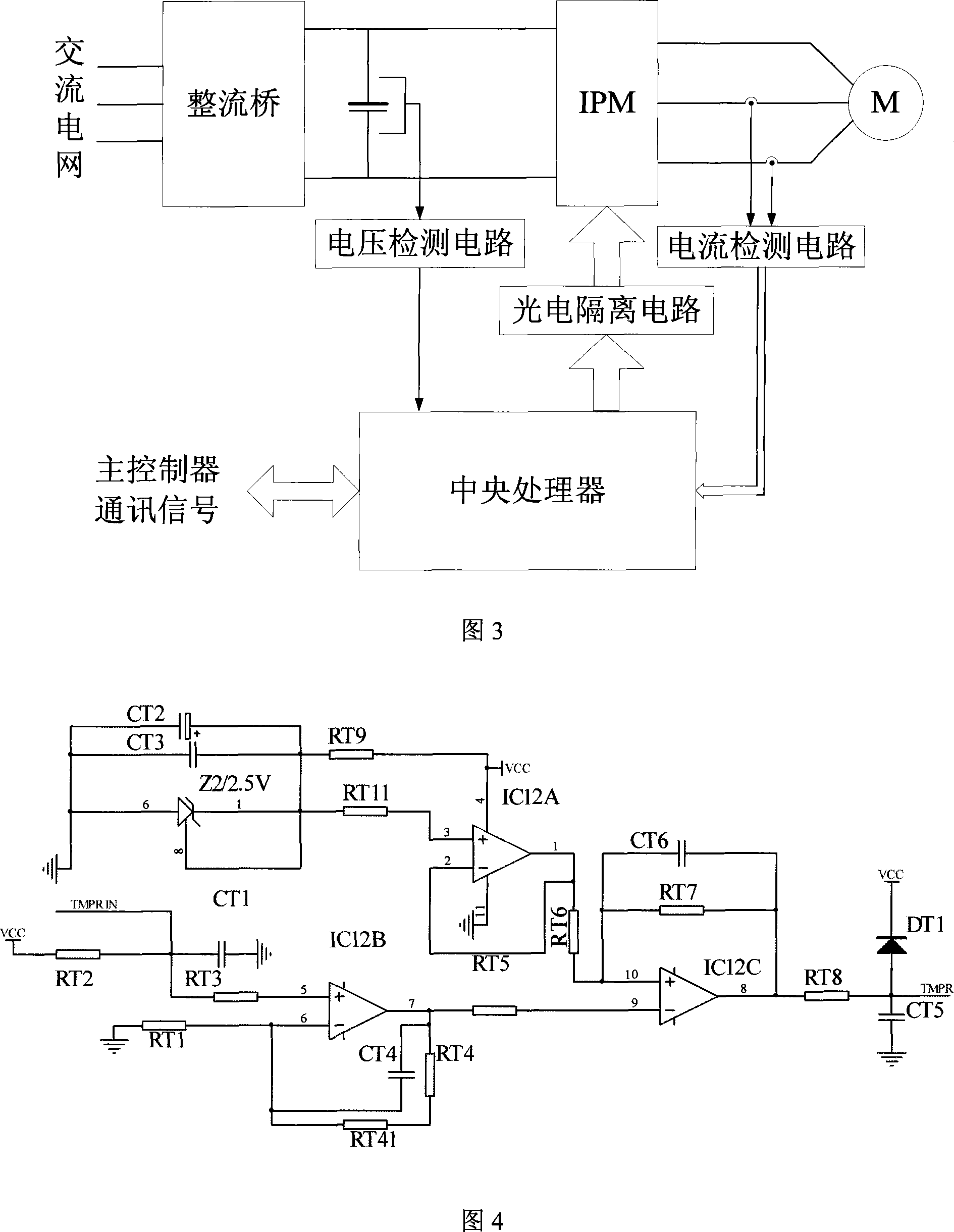 Frequency conversion type intellective electromotion unit for valve