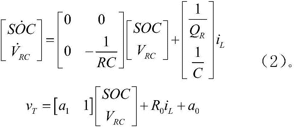 Power battery SOC estimation method based on dimensionality reduction observer