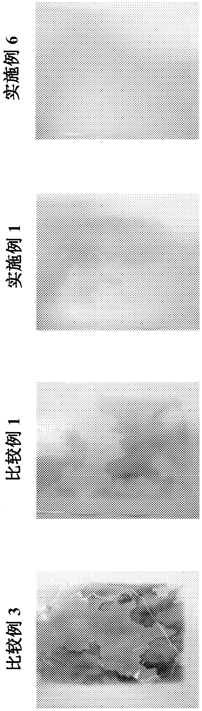 Plasticizer composition, resin composition, and preparation methods therefor