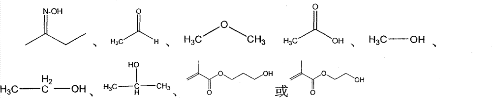 Fluorine water-repellent and oil-repellent agent