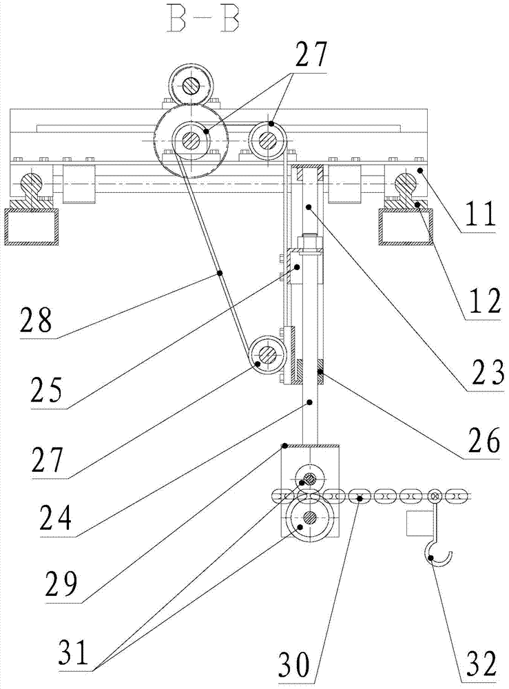 Vibration damping device and method for a chain freight ropeway