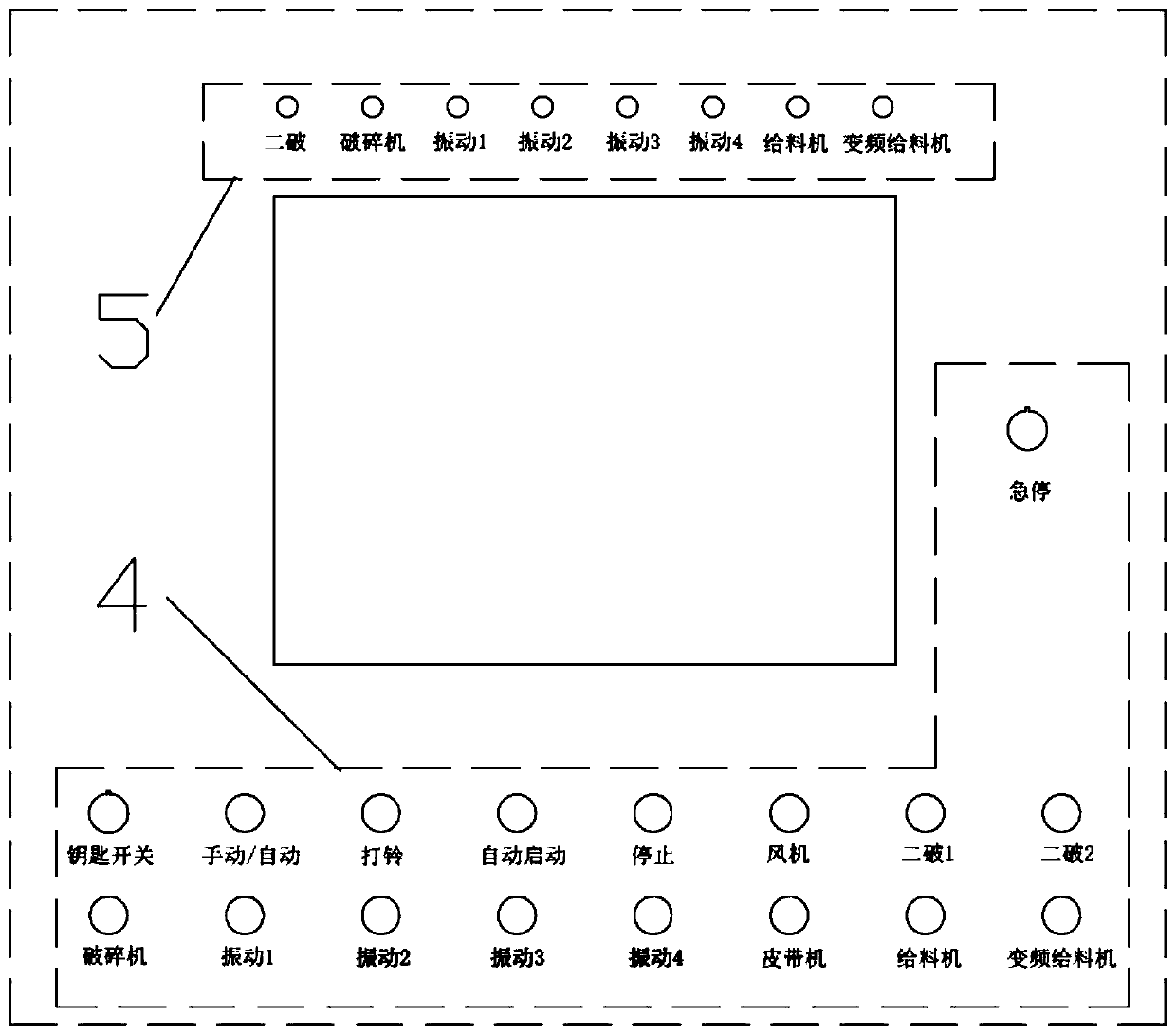 Intelligent mine centralized control cabinet