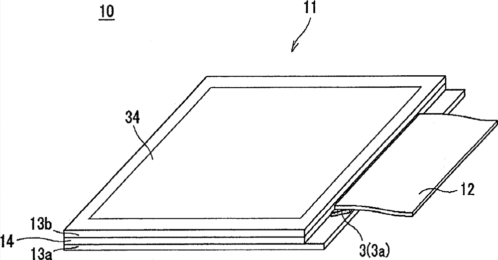 Anisotropic conductive film, production method for anisotropic conductive film, connection method between electronic components, and connection structure
