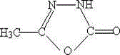 Method for synthesizing a pymetrozine intermediate (oxadiazole ketone) by utilizing carbonate ester