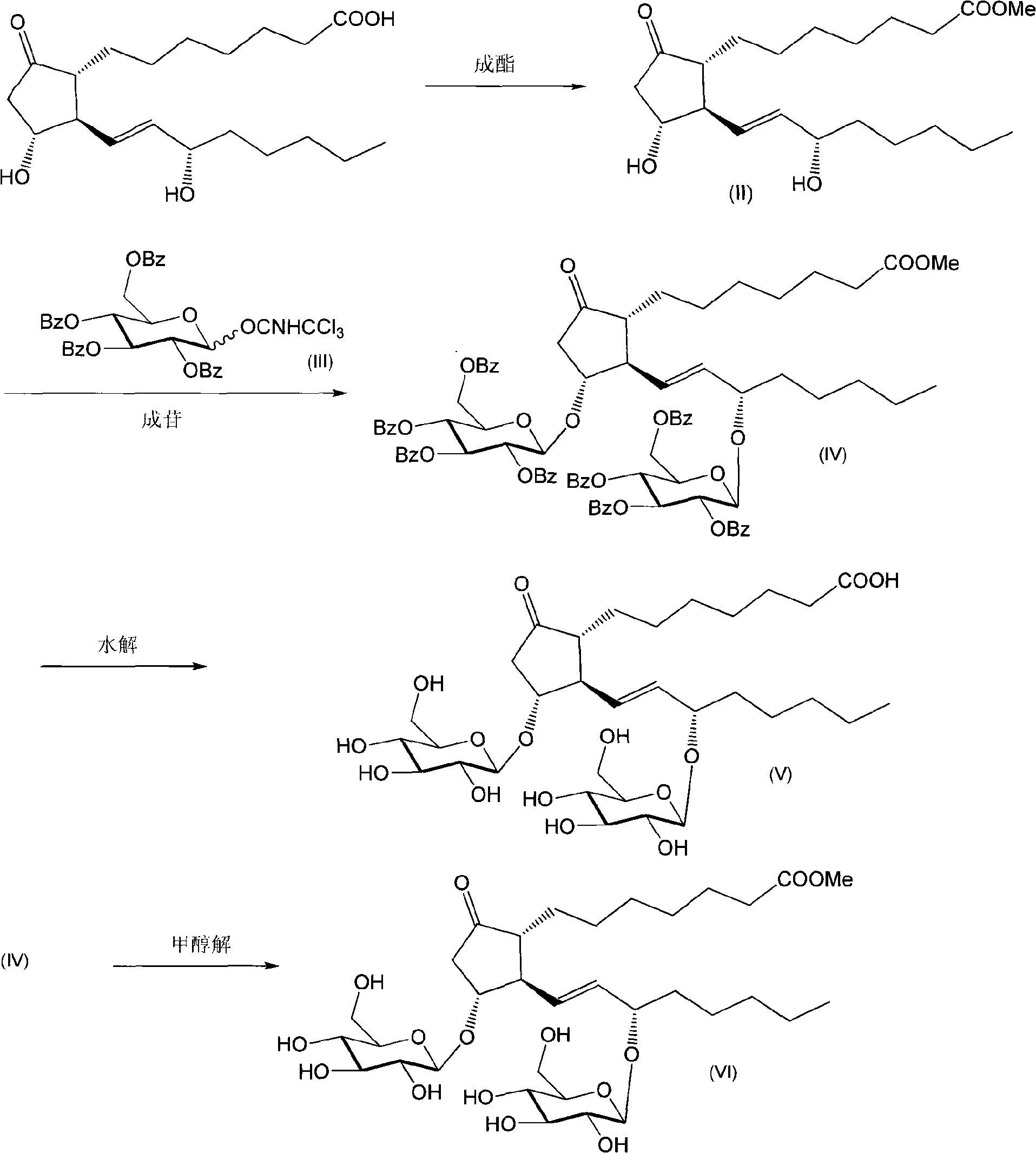 Glycosides derivative of prostaglandin E1 and preparation method thereof
