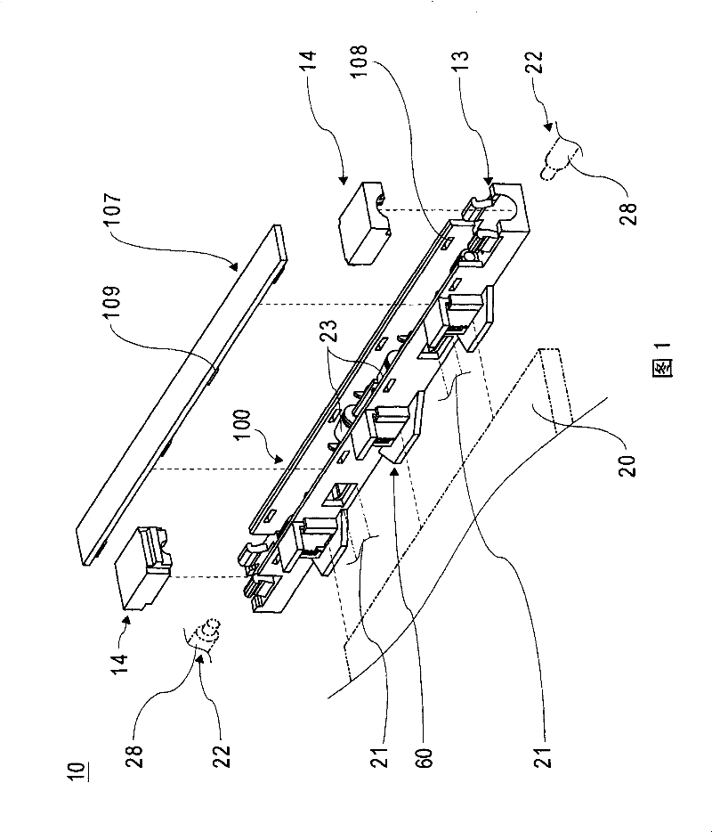 Solar cell module and connector assembly