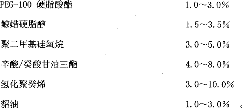 Whitening spot-relieving cream cosmetic and preparation method thereof