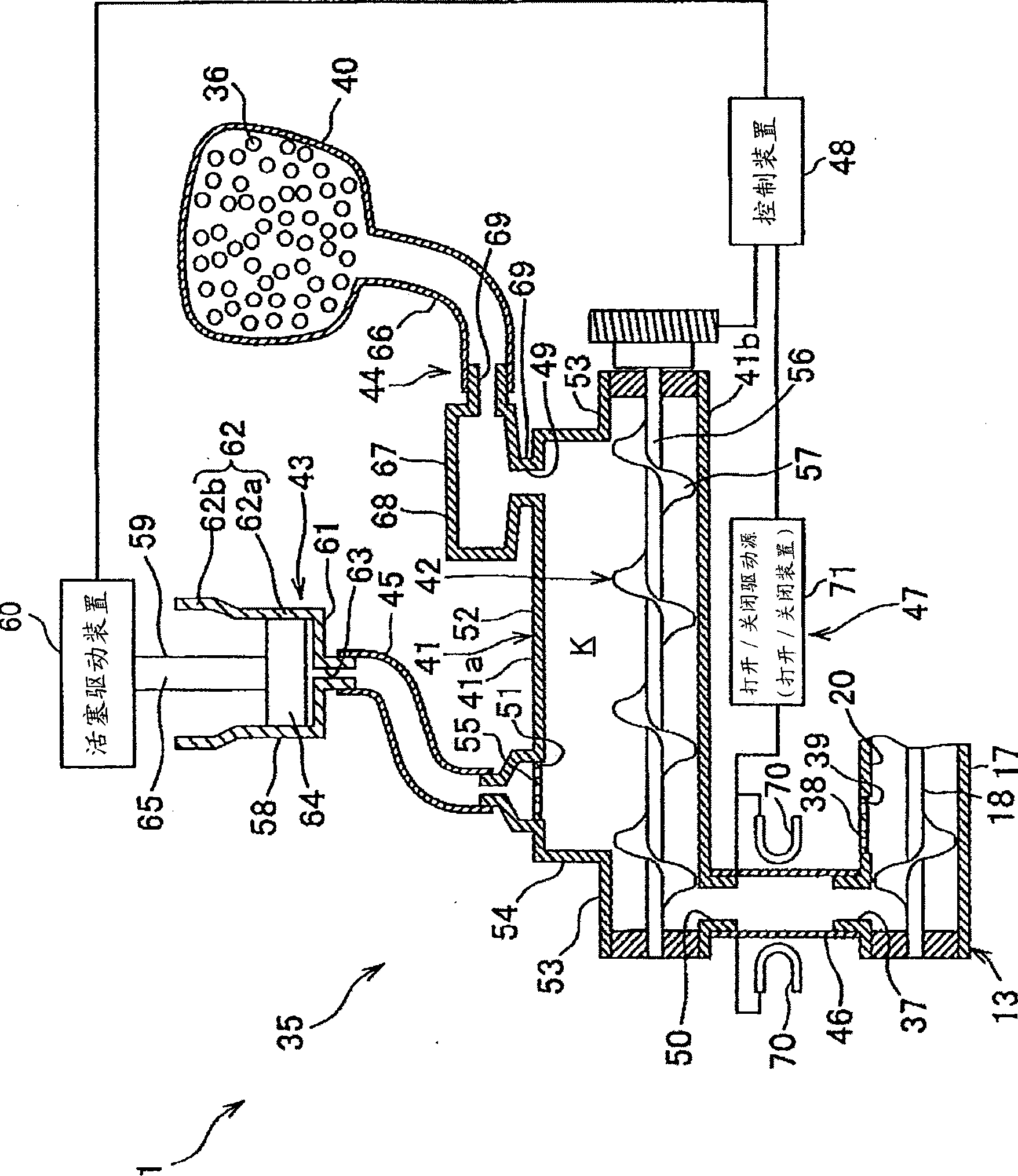 Powder transporting apparatus and image forming apparatus including the same