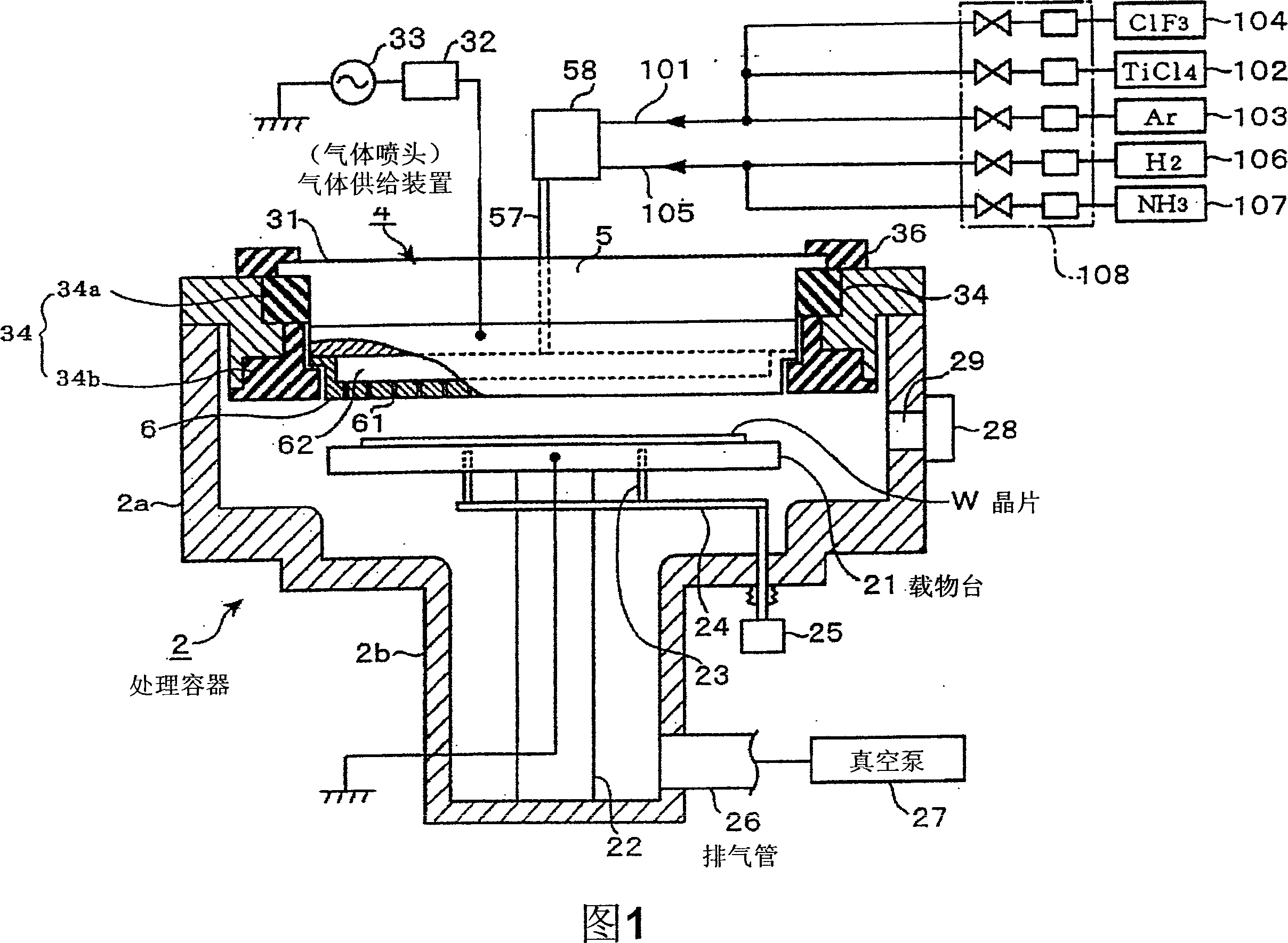 Gas supplying unit and substrate processing apparatus