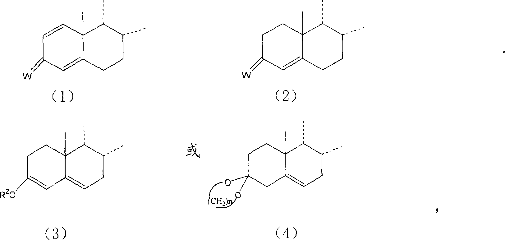 Novel steroid compound and uses thereof