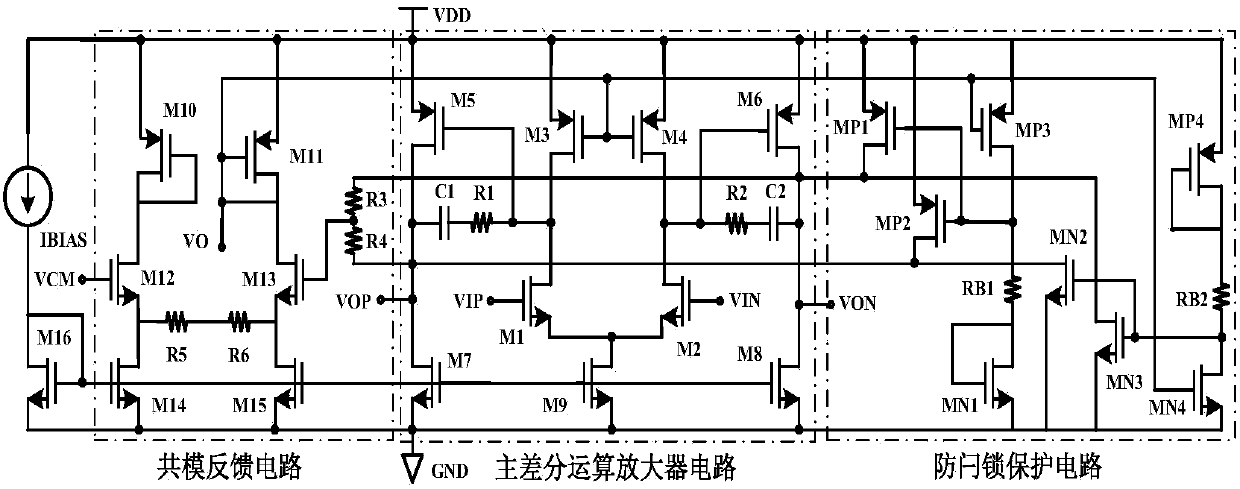 A Circuit to Prevent Common-Mode Latch-up of a Fully Differential Operational Amplifier