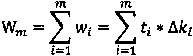 A real-time prediction method for screw wear