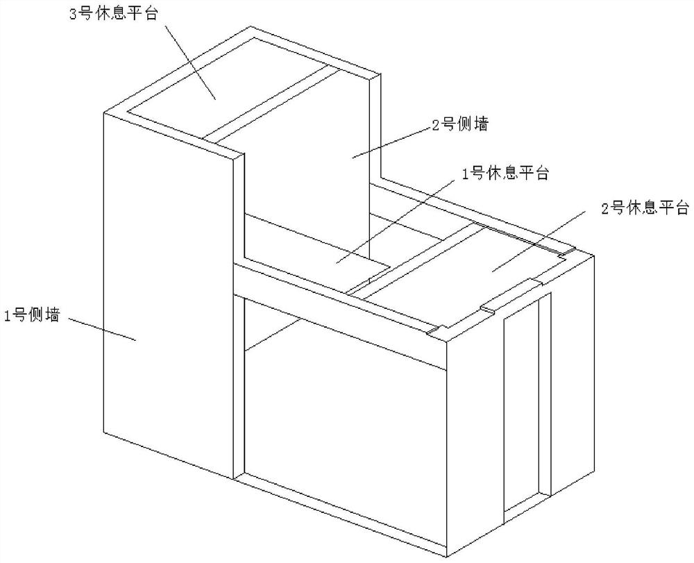 Turning type staircase formwork one-time forming and multi-time pouring construction method