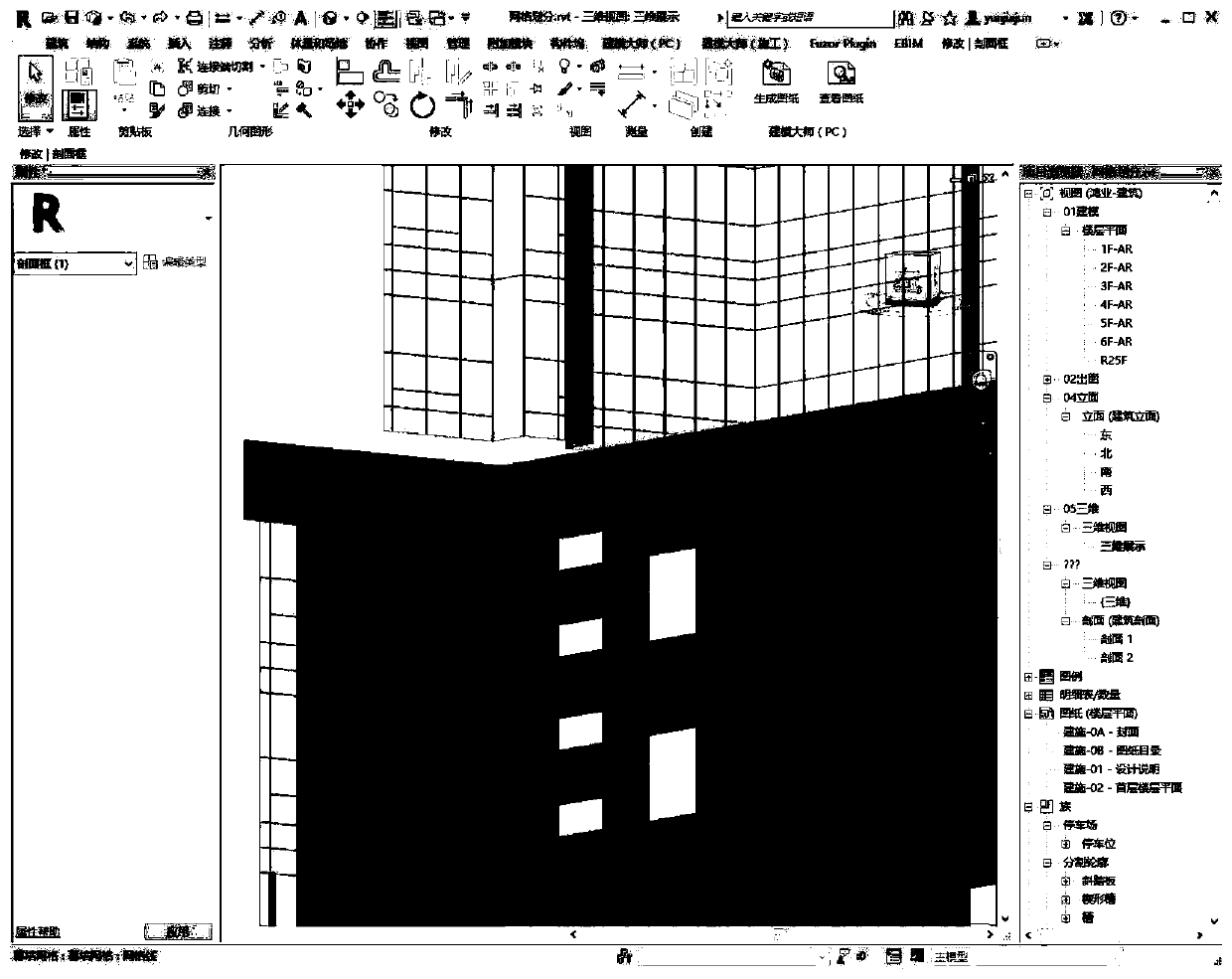 Curtain wall production and processing method based on BIM technology