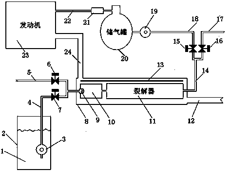 Hydrogen engine system