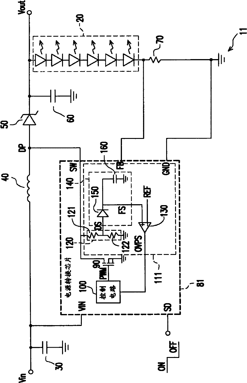Power conversion device and power conversion chip