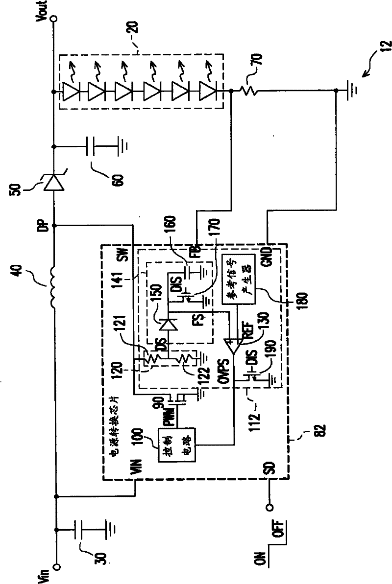 Power conversion device and power conversion chip
