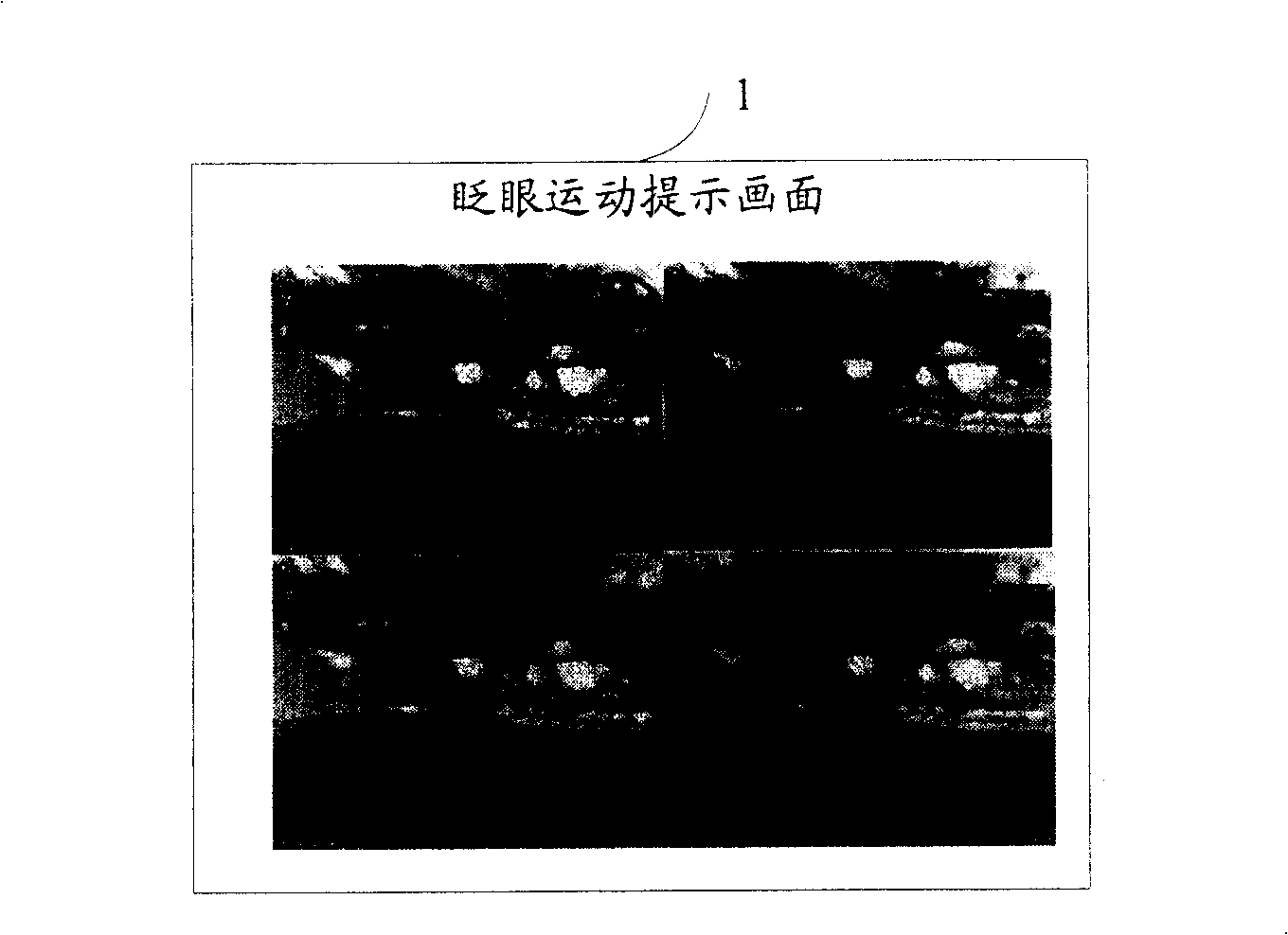 Apparatus and method for alleviating local fatigue in eyes and body of display equipment user