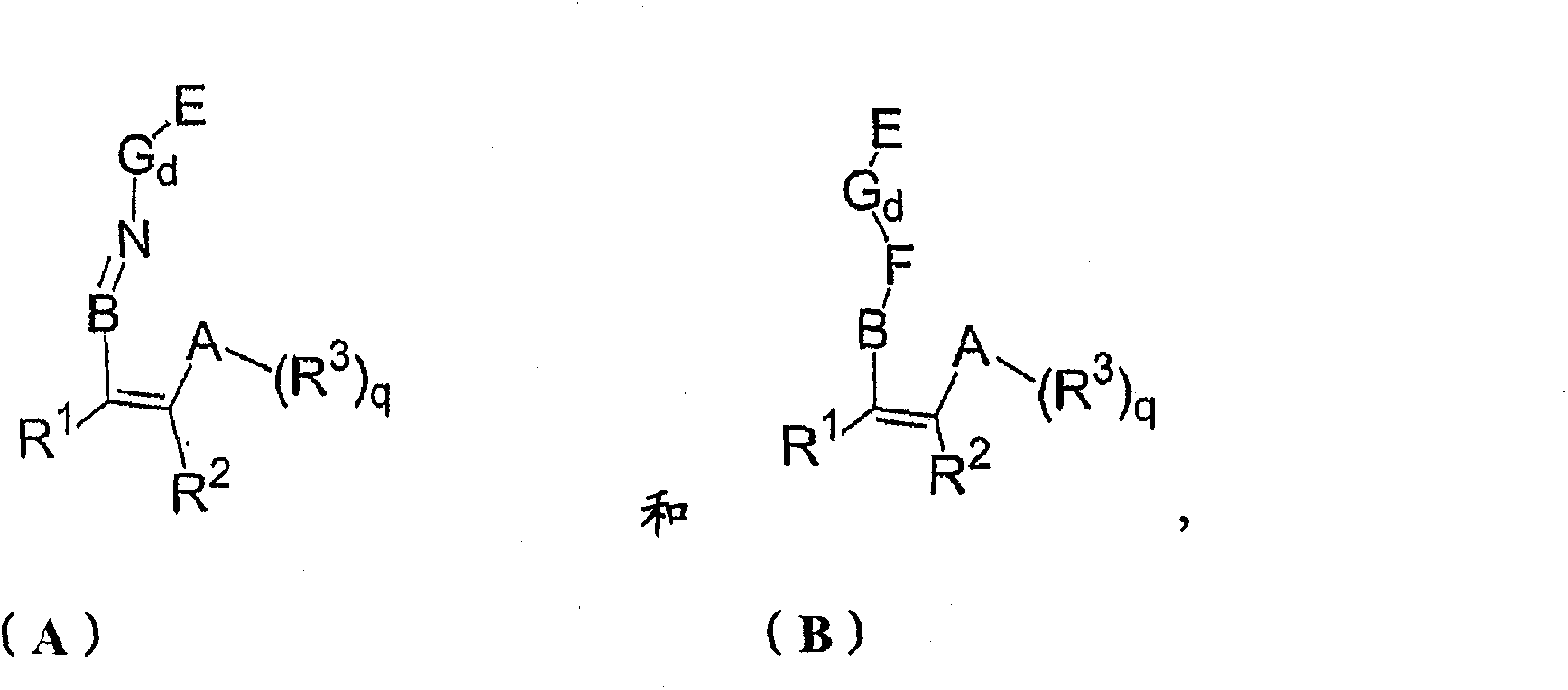 Loaded non-metallocene catalyst and preparation method and application thereof