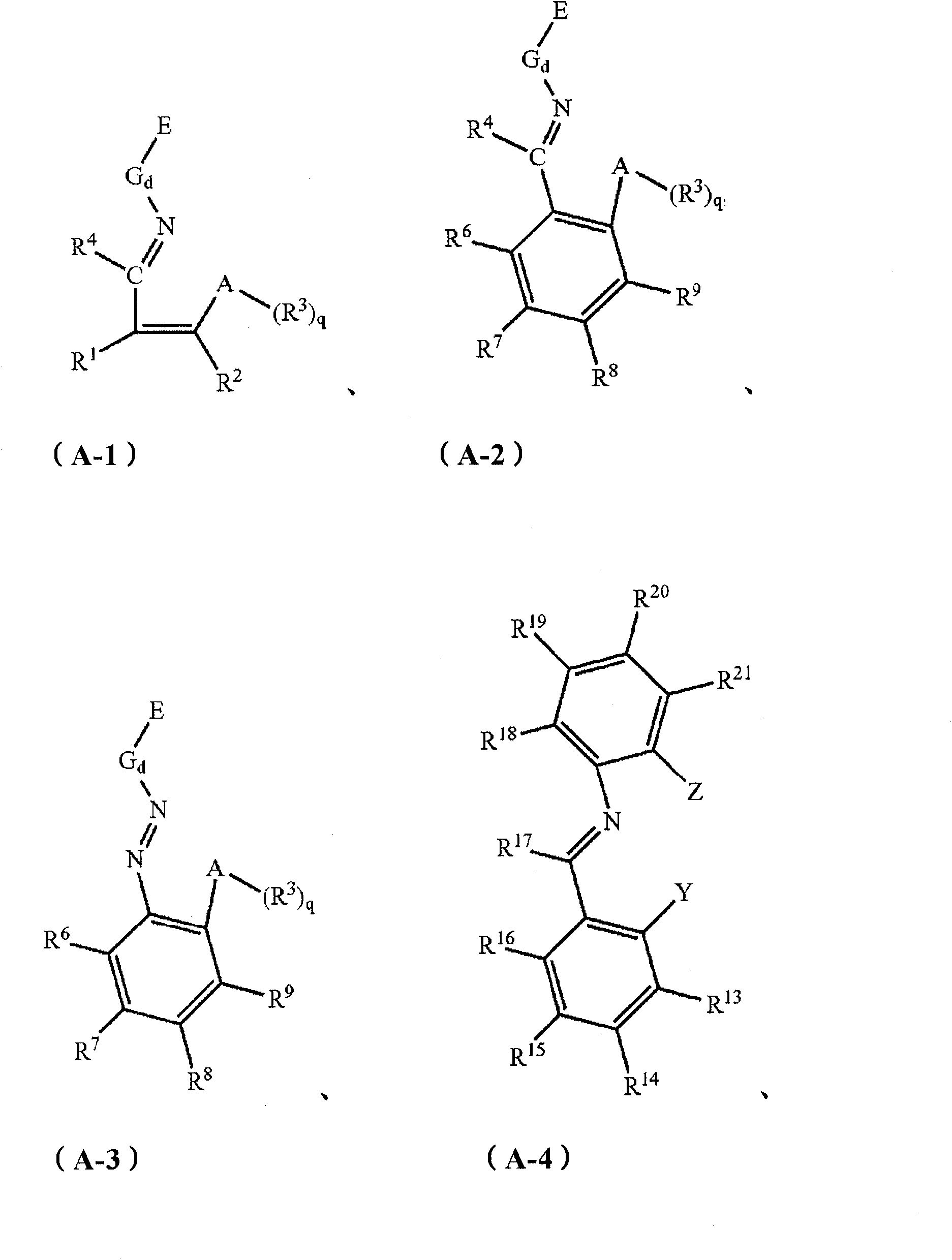 Loaded non-metallocene catalyst and preparation method and application thereof