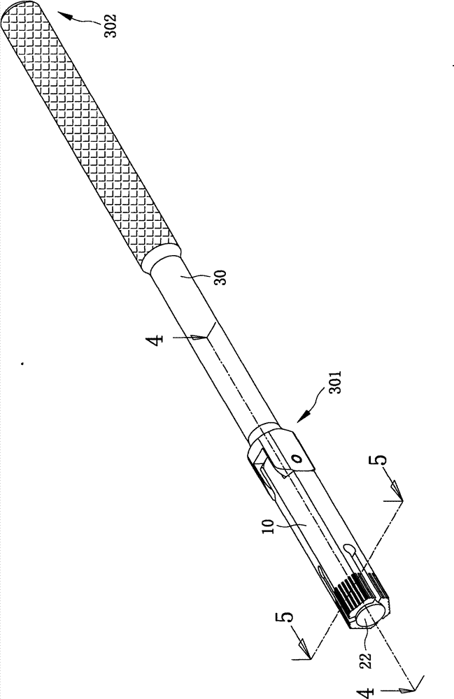 Screw remover