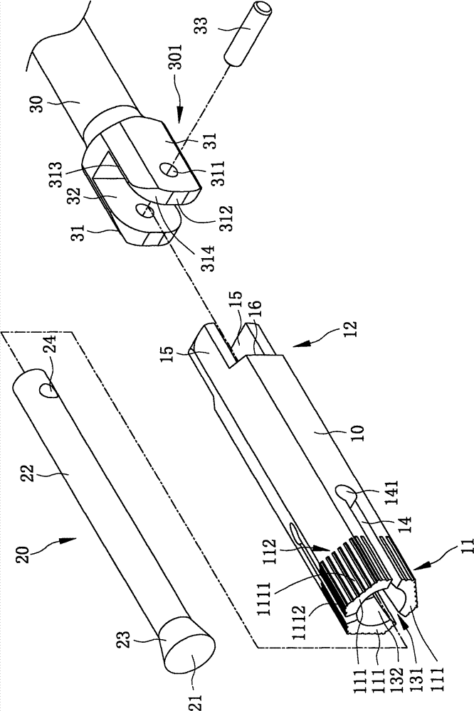 Screw remover