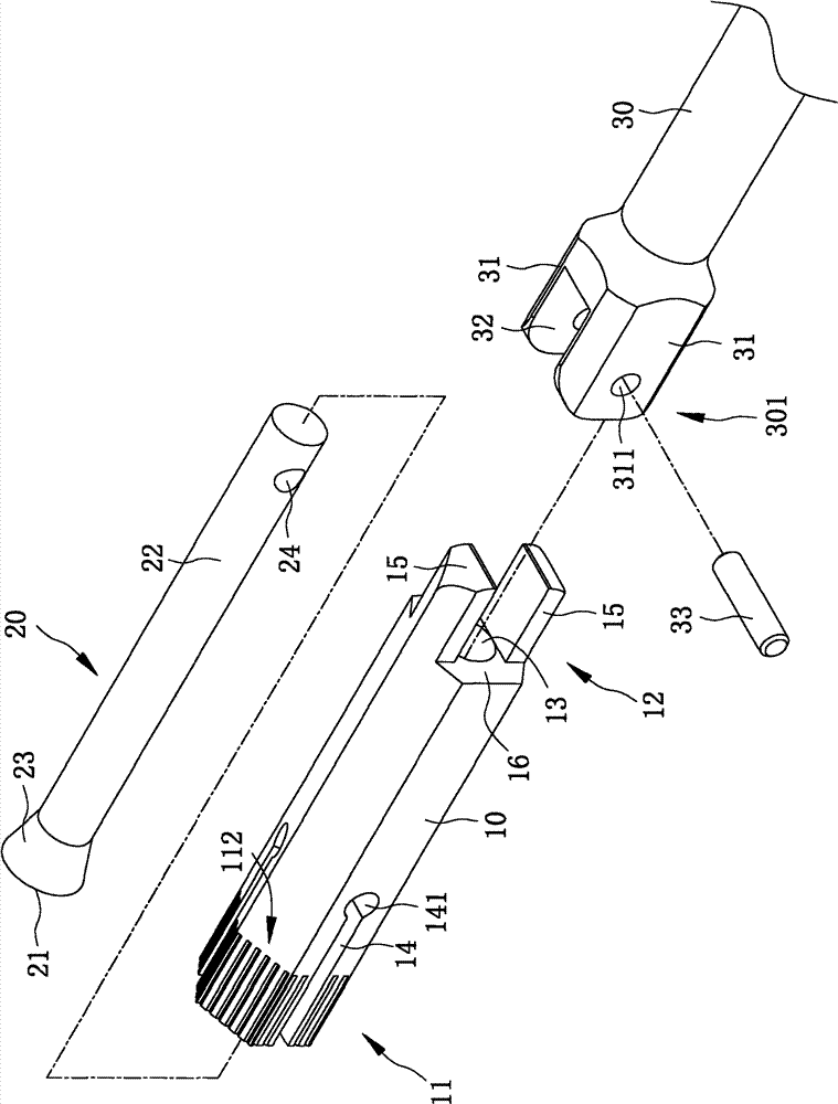 Screw remover