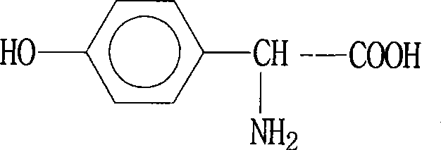 P-hydroxybenzene glycine synthesis technology